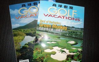 Magazine